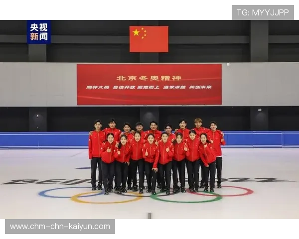 国际短道速滑青训营引入科技训练评估系统，短道速滑国家队训练基地